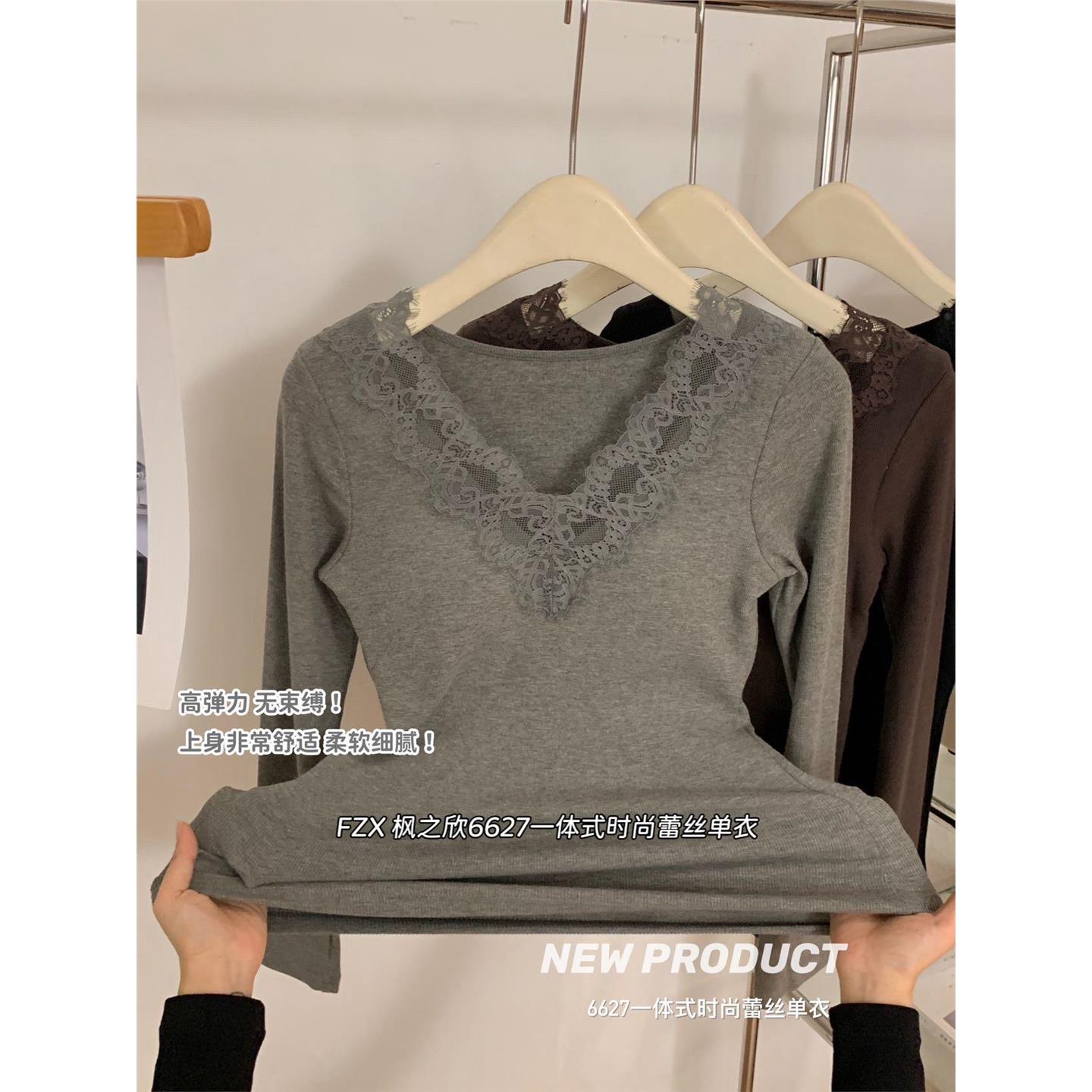 6627暖氧珍珠绒蕾丝边保暖上衣女秋冬带胸垫螺纹固定一体杯打底衫