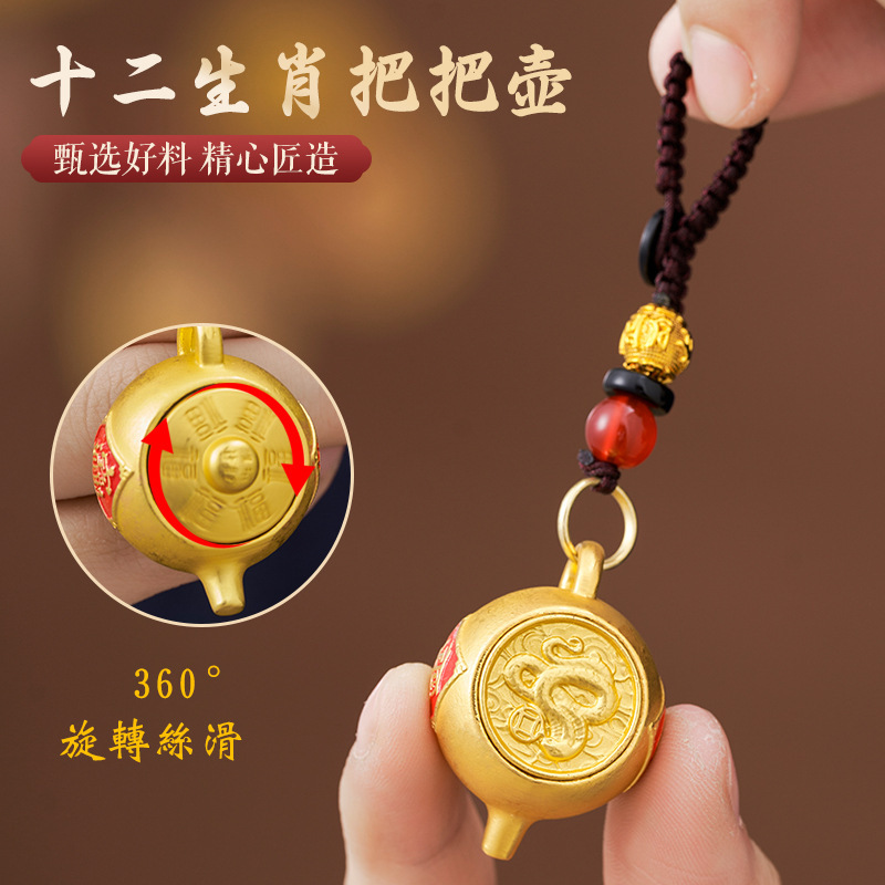 师傅推荐（麻将神器）黄铜把把壶十二生肖转转把把壶钥匙扣日进斗金