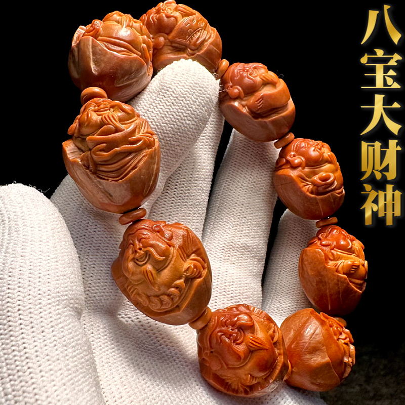 【老油核】八宝财神男士橄榄核手串男款八方来财核雕文玩纯手工雕刻