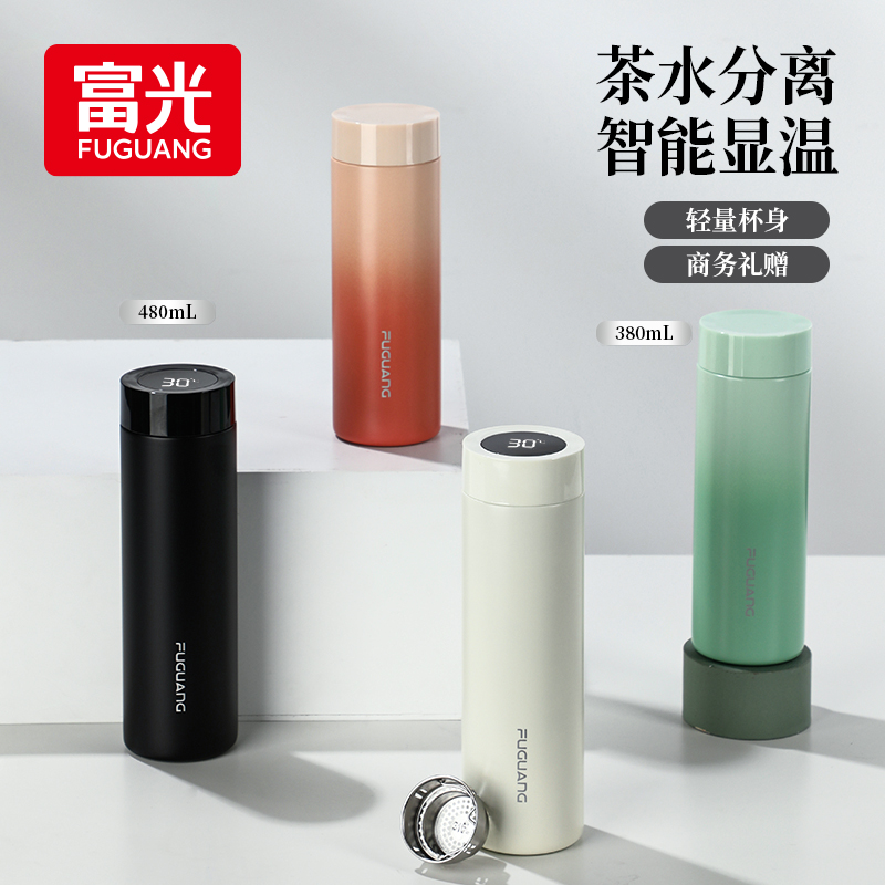 富光保温杯智能触摸感应显温杯长效保温大容量316男女商务泡茶杯