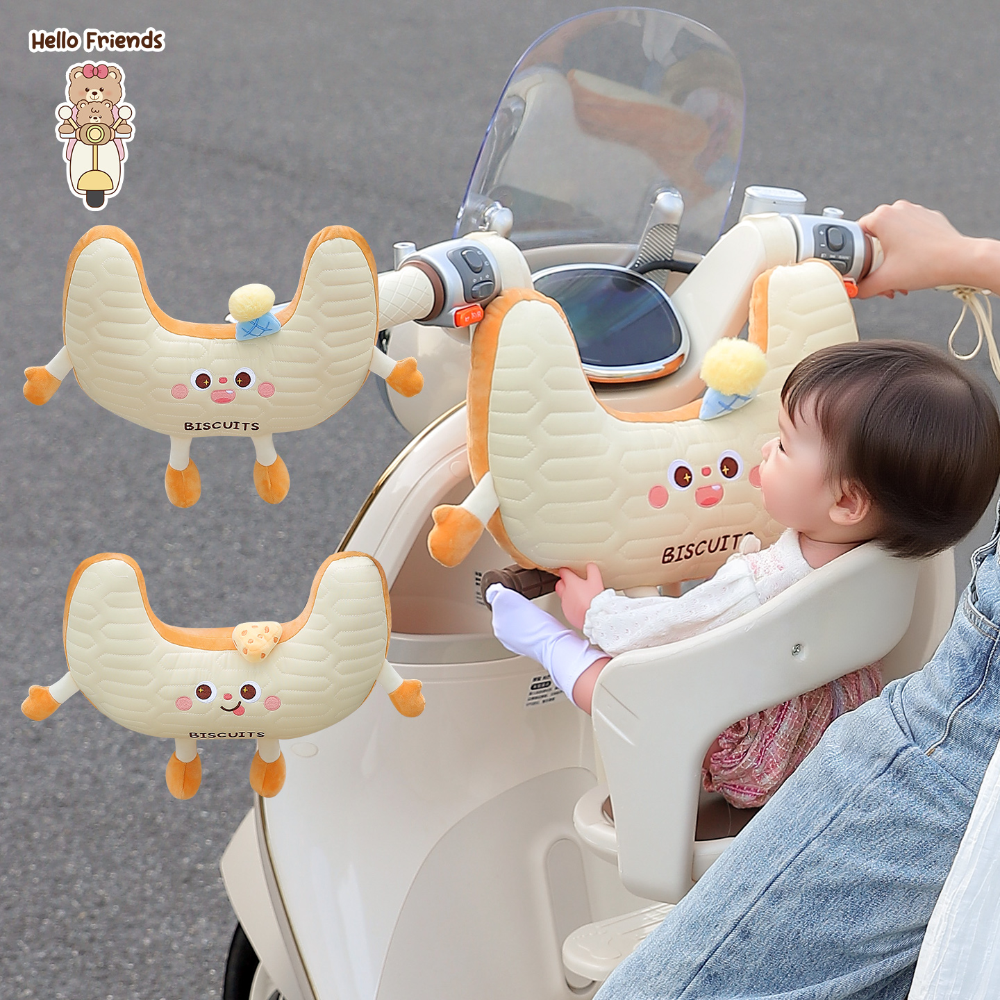 电动车防撞垫儿童宝宝前置安全座椅电瓶车婴儿防撞玩偶神器保护垫