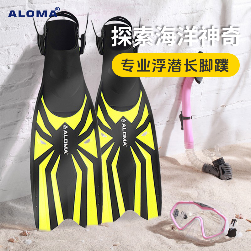 浮潜可调节长款专业成人款轻便深潜水肺中长脚蹼便携助力游泳蛙鞋