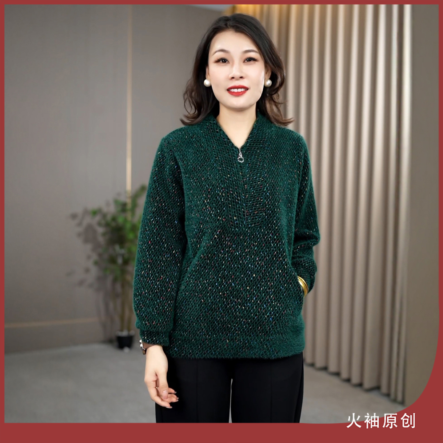 火袖G2193中老年减龄时尚贵夫人绒衫女2025冬装新款气质大码上衣