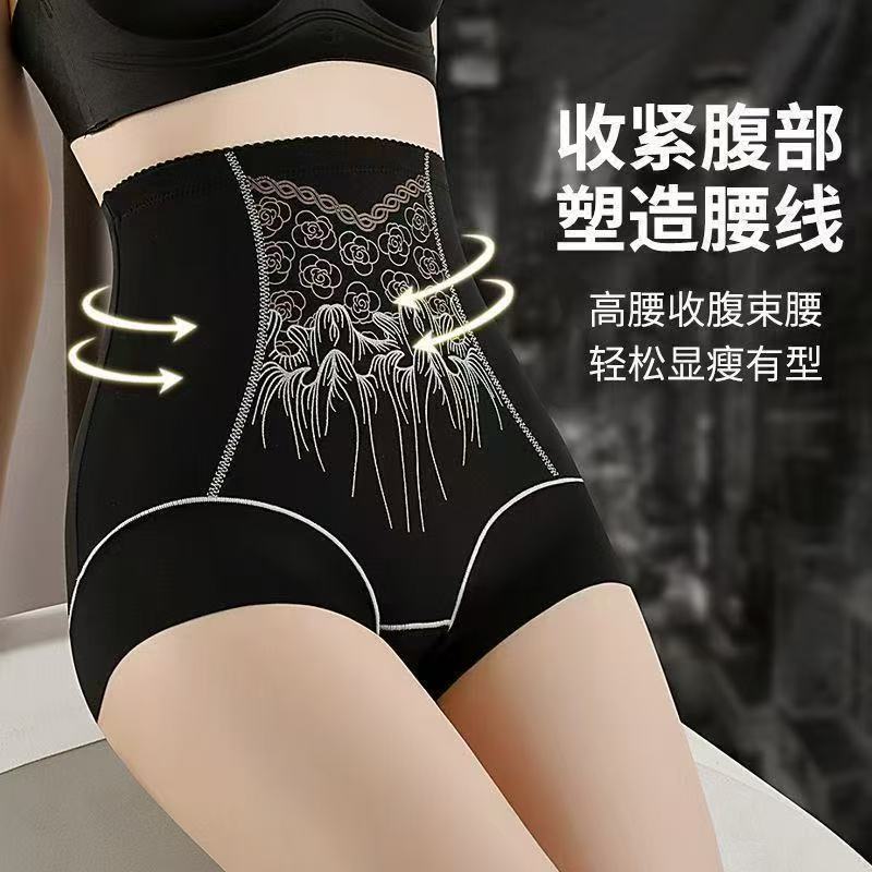 【买一送一】高奢立体印花高腰塑形收腹裤无痕塑身美体内裤【好东西】