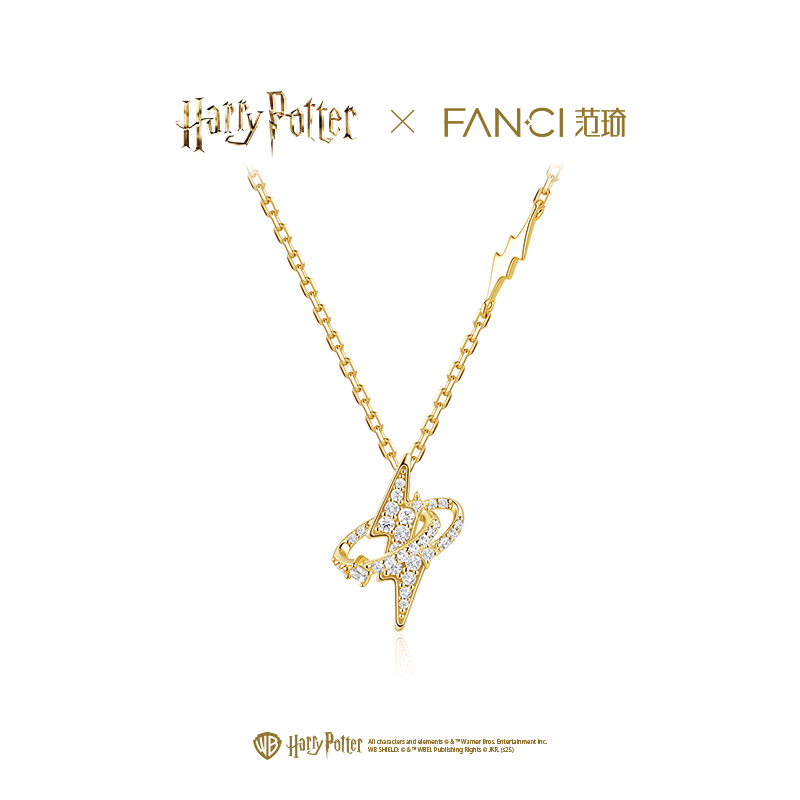 FANCI/范琦 坠链均925银 哈利波特联名系列守护印记项链金色款