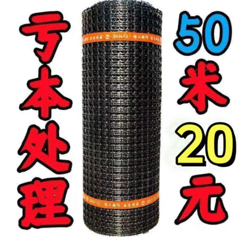 养鸡鸭围栏网塑料网养殖网胶网果园圈地菜园防护网玉米网格栅