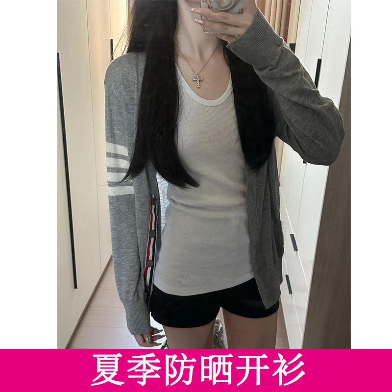 灰色针织开衫薄款防晒衫上衣天丝空调衫百搭外搭女装2025夏季新品