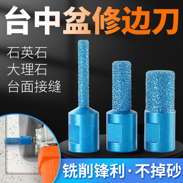 台中盆开槽工具角磨机修边刀铣刀大理石英石拼接缝直刀石材清底刀
