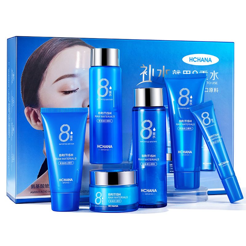 八杯水美百套餐补水保湿提亮肤色氨基酸收缩毛孔护肤品套装女抗皱