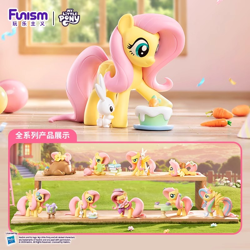 funism玩乐主义小马宝莉甜蜜日记盲盒柔柔手办玩偶办公室摆件公仔