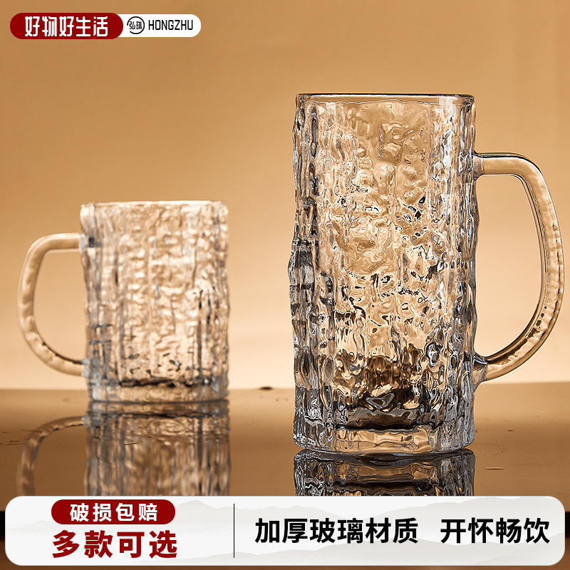啤酒杯大容量玻璃杯创意加厚无铅玻璃水杯家用玻璃杯子大号扎啤杯