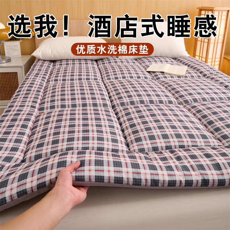 酒店床垫家用卧室软垫床褥子租房专用宿舍学生单人加厚垫被遮盖物