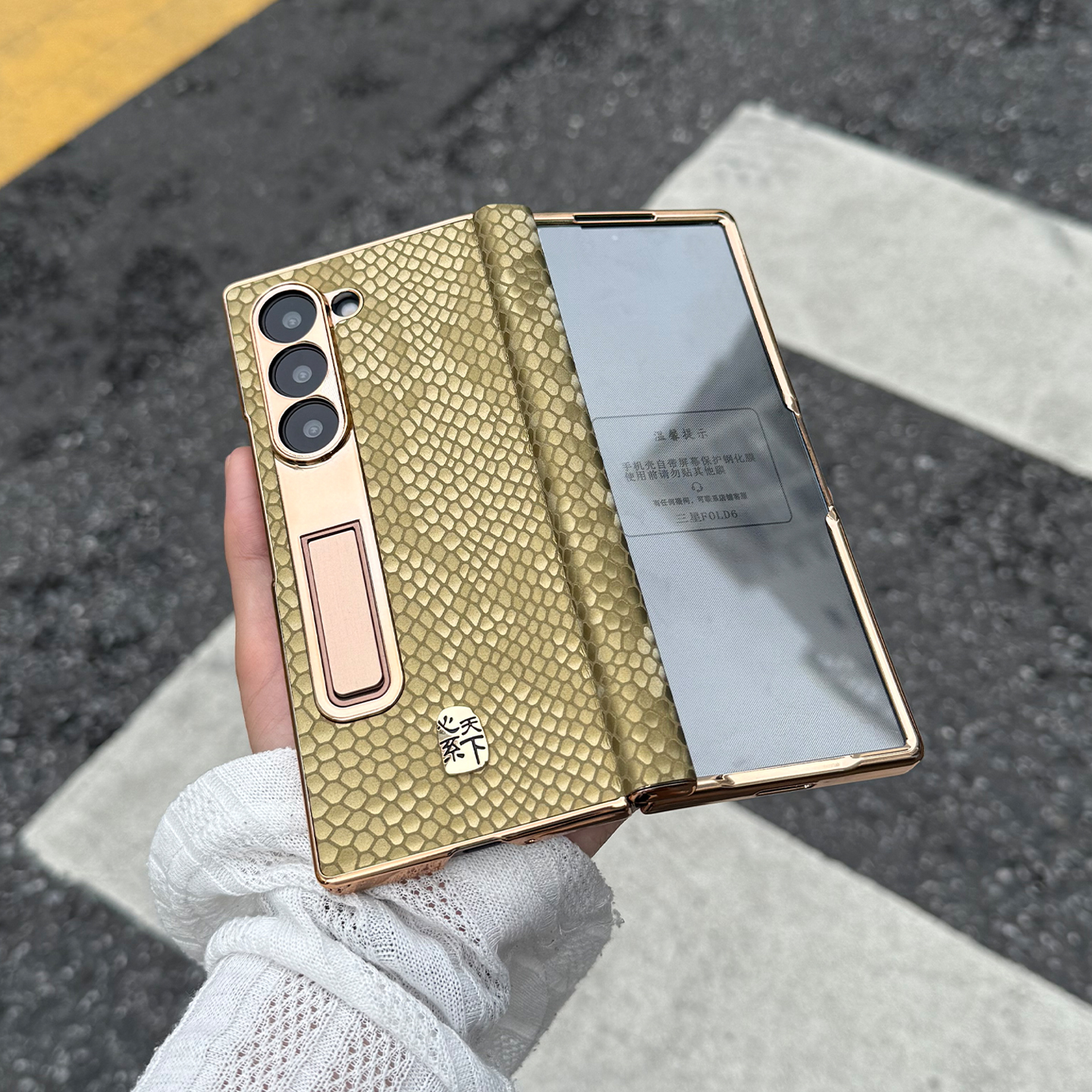 适用于三星zfold7手机壳fold6保护套w25心系天下皮套蛇纹w24真皮