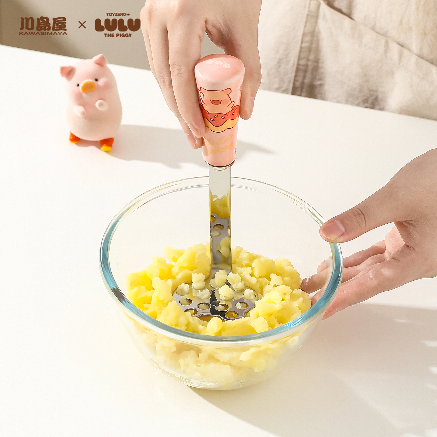 川岛屋&lulu猪联名 土豆压泥器婴儿辅食按压器芋泥碾压器捣泥神器