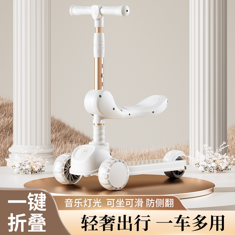 FLYING PIGEON/飞鸽滑板车1 - 12岁可坐可骑踏板折叠加宽滑滑车