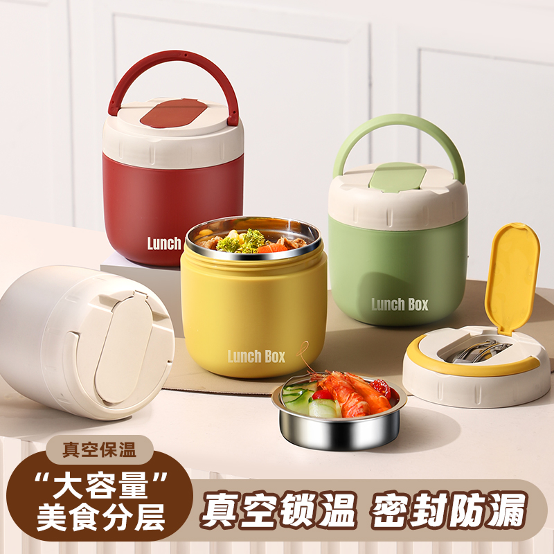 食品级304不锈钢保温饭盒上班族专用保温桶学生带饭餐盒防漏提锅