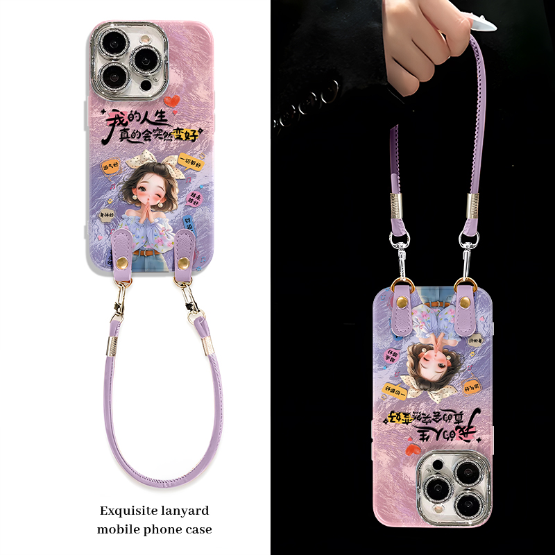 适用于苹果16/华为/oppo/vivo突然变好手机壳新款冰川纹个性女款