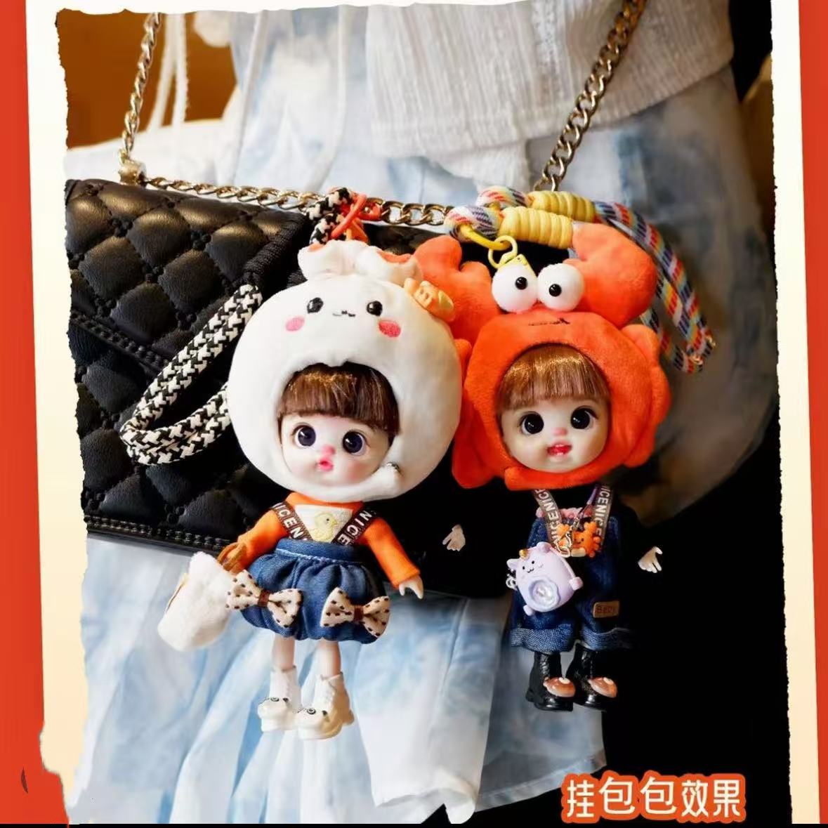 萝莉芬新款可爱娃娃挂件饰品潮玩装扮多关节可活动玩偶女孩礼物