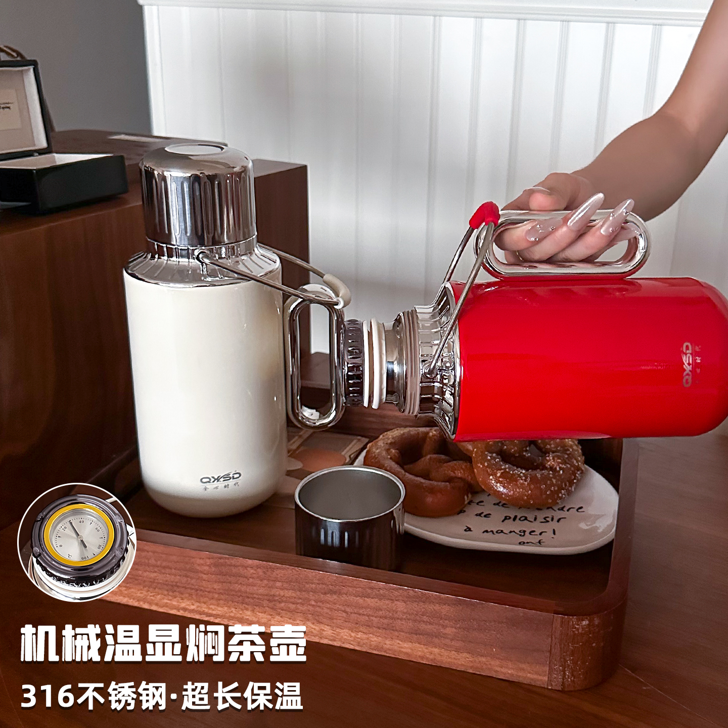 机械温显保温壶大容量焖茶壶泡茶专用2025新款高颜值家用喝水杯子