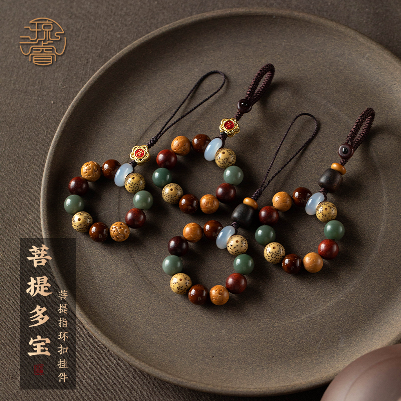 多宝古风挂件绳短款指环扣防丢挂饰精致串珠高颜值手机手机指环扣