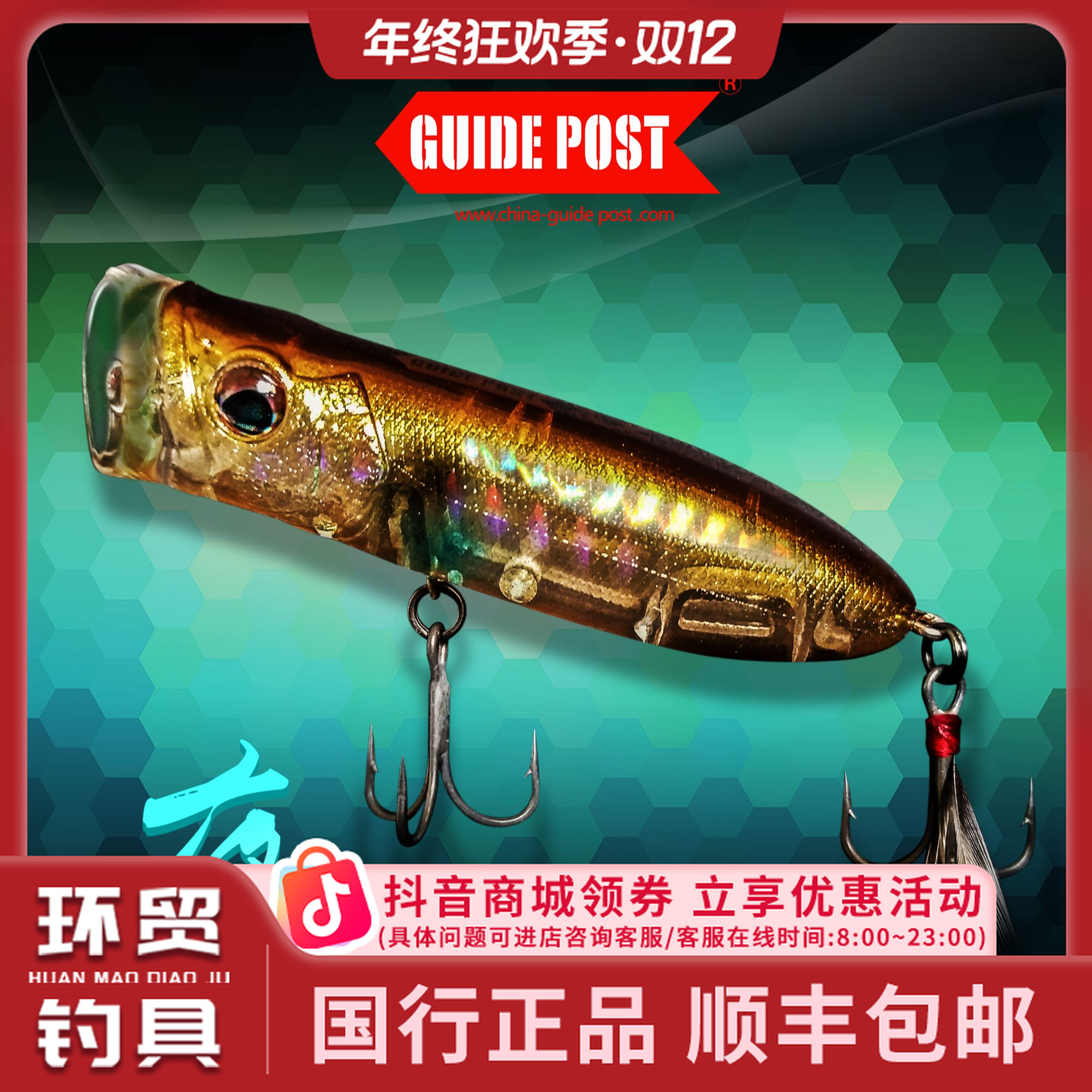 路标 夜叉 撞水波趴水面系路亚翘嘴鲈鱼鳜鱼专用假饵硬饵