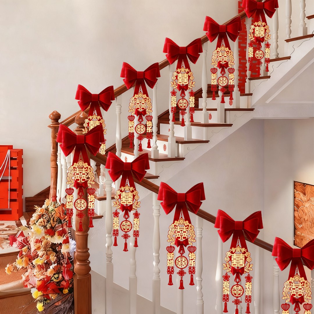 结婚楼梯扶手装饰拉花喜字挂饰新房套装婚庆用品大全婚房装饰品