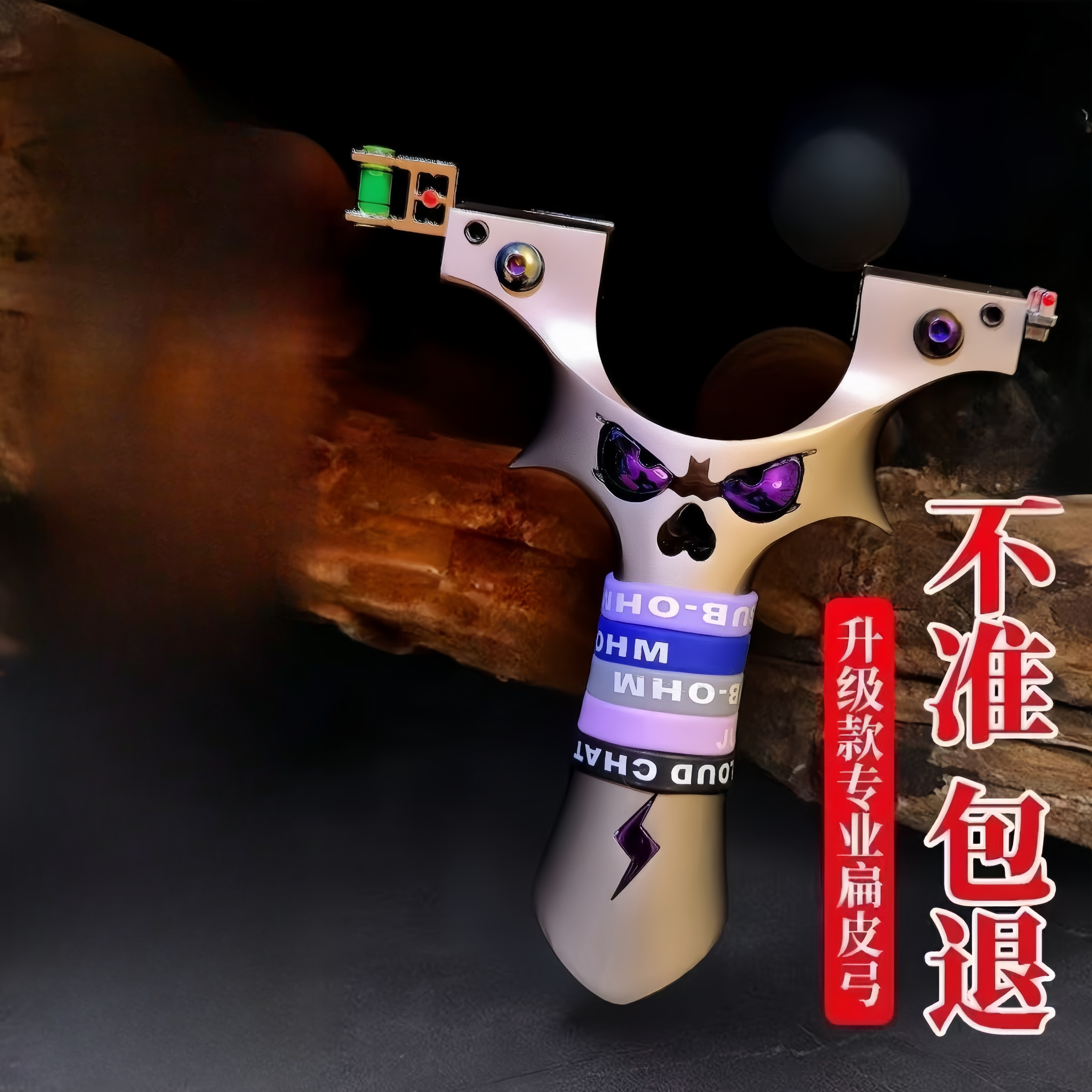恶魔五代夹片螺丝款户外竞技玩具升级款大威力高精准合法合规