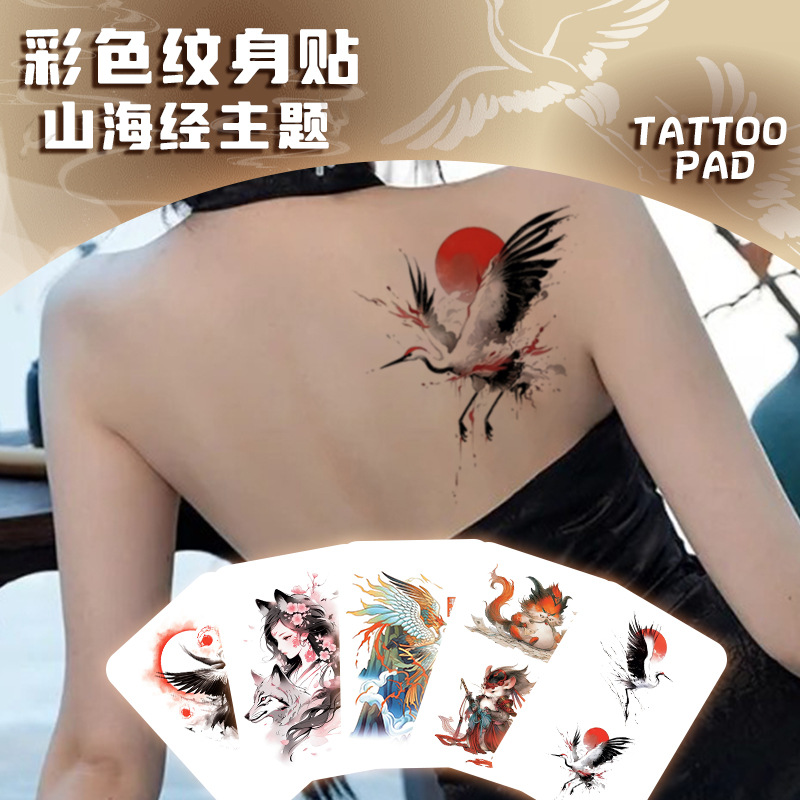 彩色纹身贴新中式蝴蝶纹身贴防水女持久个手臂锁骨少女小清新贴纸