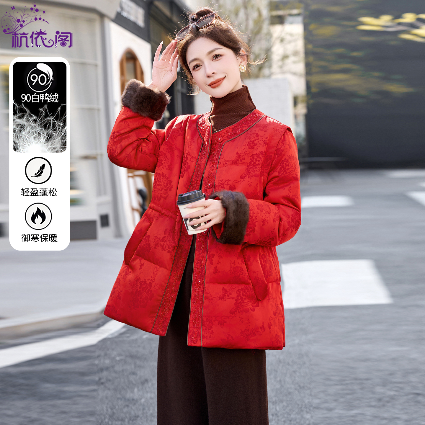 新中式国风红色羽绒服女冬2025新款小个子提花收腰保暖白鸭绒外套