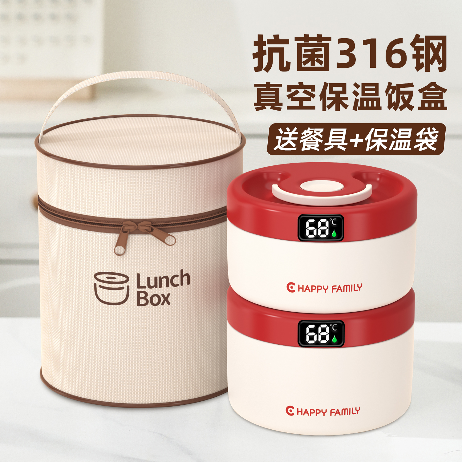 多层便当盒上班族保温饭盒316不锈钢带饭餐盒学生专用分格保鲜盒