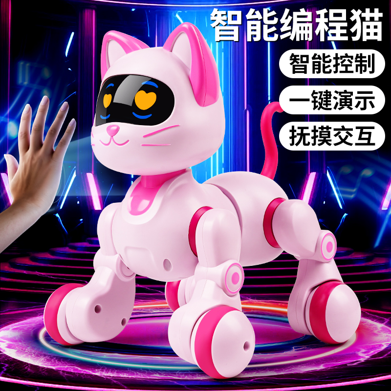 智能AI机器猫手势感应儿童玩具益智男女孩宝宝电动声控遥控可编程