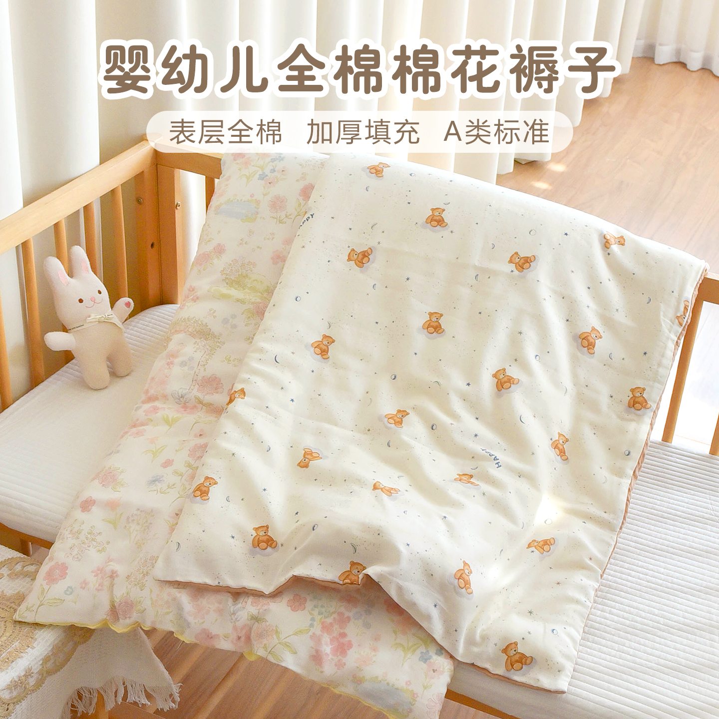 新生婴儿褥子纯棉宝宝秋冬加厚棉花床褥套装幼儿园儿童铺被床垫子