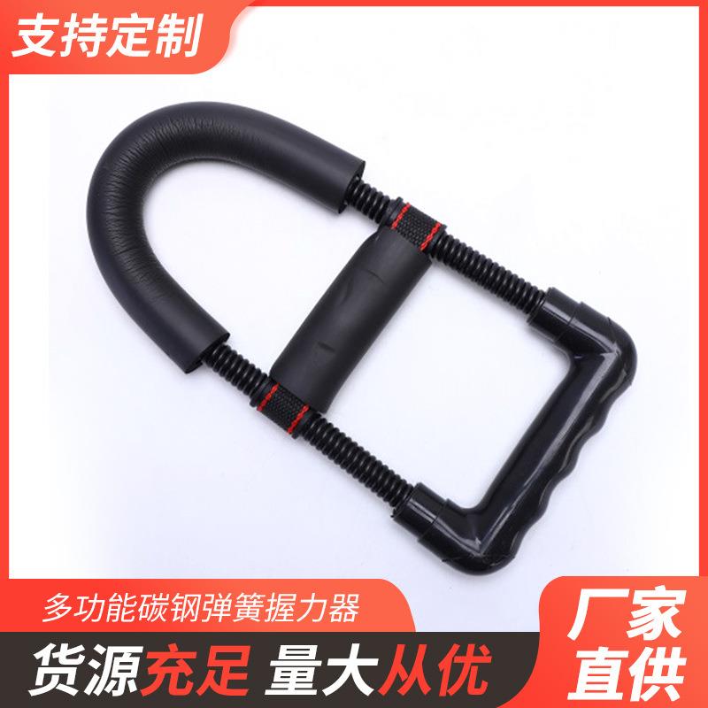 男士多功能碳钢弹簧拉力器握力器腕力器锻炼臂专业开肩美背拉力器