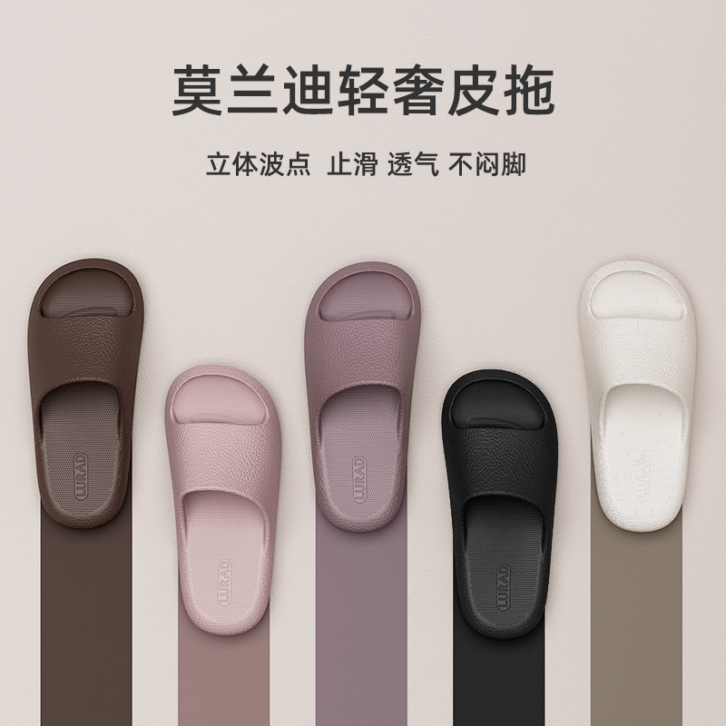 莫兰迪皮纹拖鞋男女夏季家居家用浴室内洗澡防滑情侣凉拖鞋
