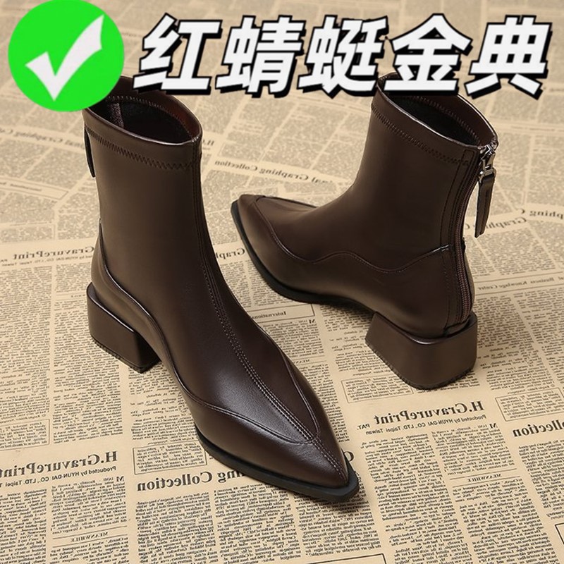 红蜻蜓金典真皮法式尖头弹力瘦瘦靴低跟冬新款粗跟短靴女切尔西靴