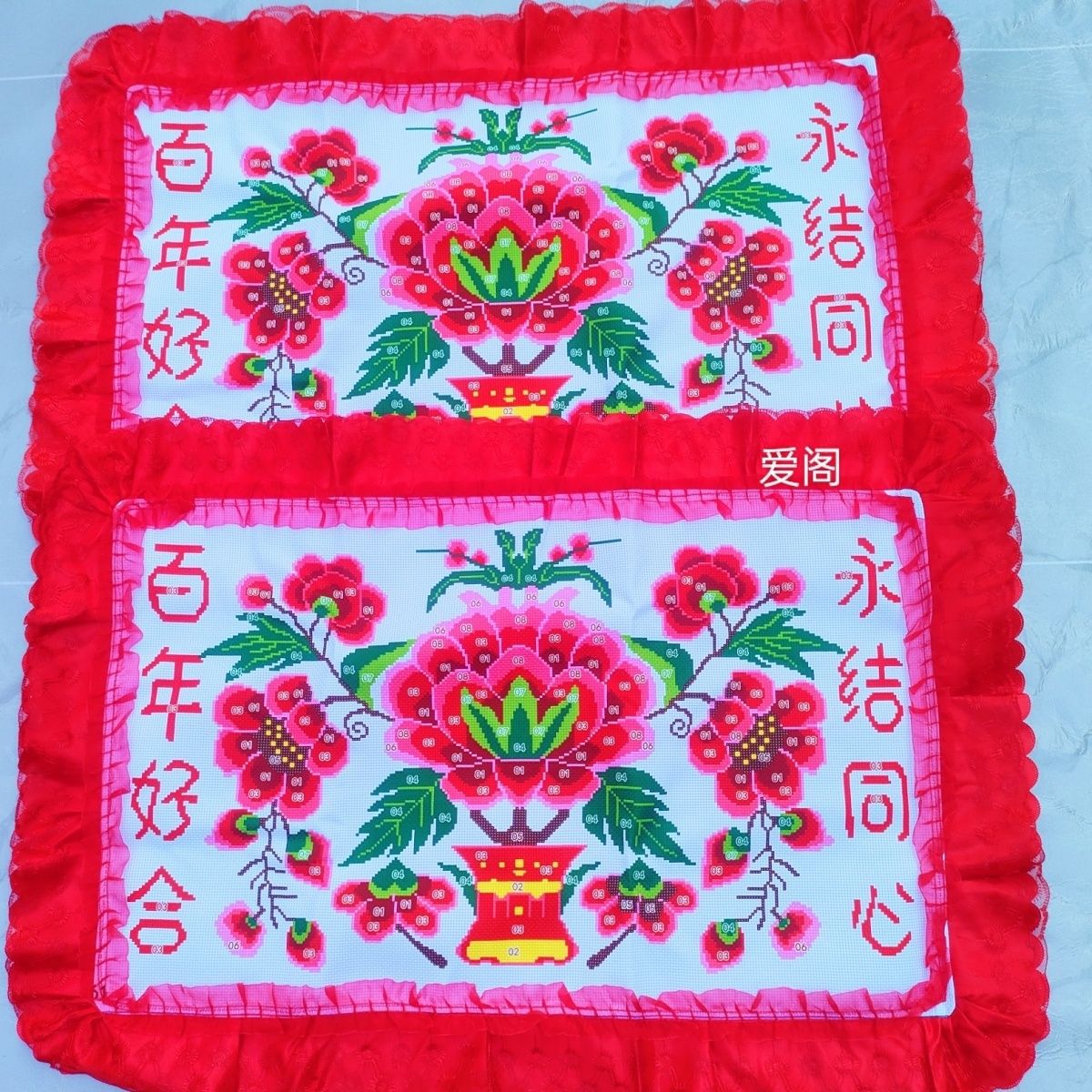 最新款十字绣枕头民族风情结婚礼品全绣嫁妆卧室单人对枕套自己绣