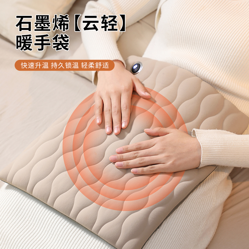 澳飞尔新款石墨烯暖手袋充电暖手发热USB无水防爆便携式取暖神器