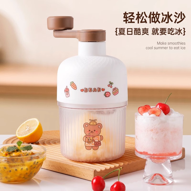 【赠卡通贴纸】手动刨冰机器家用水果儿童多功能小型碎冰机刨冰神器