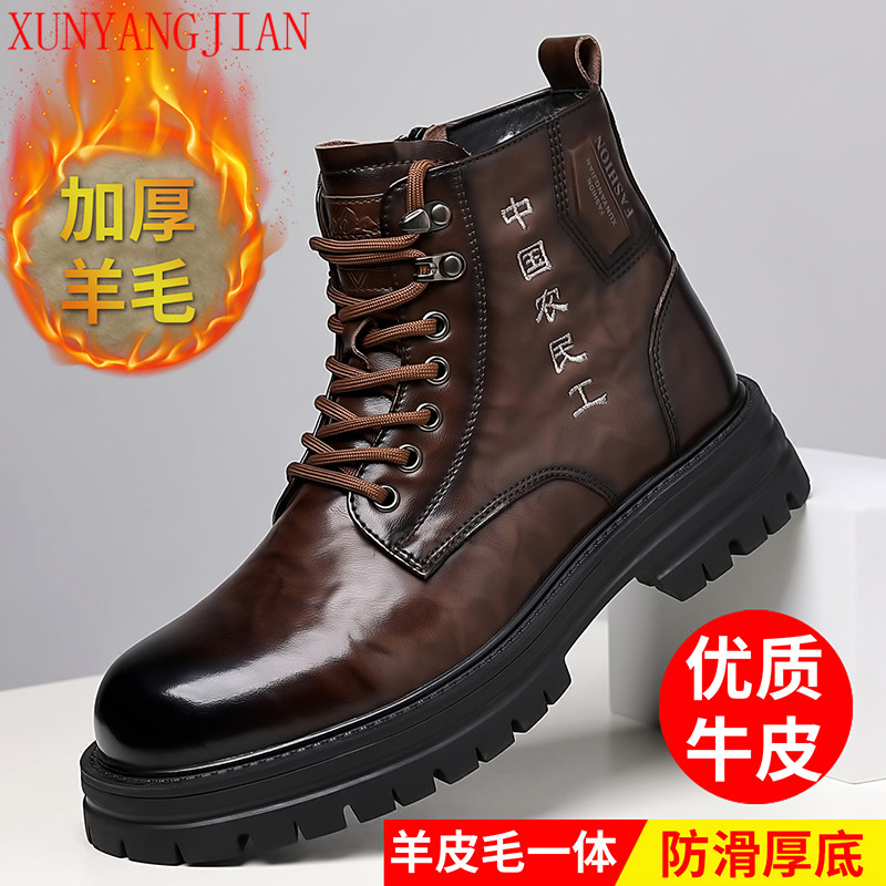 3313军勾棉鞋男款雪地靴头层牛皮毛一体防滑保暖马丁靴军作战靴男