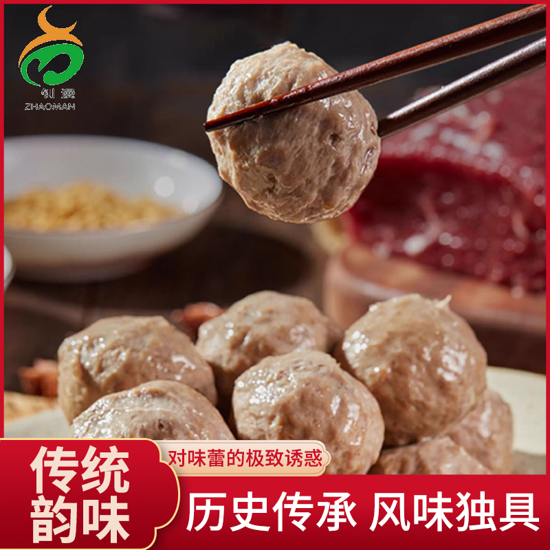 正宗潮汕恋人牛筋丸官塘牛屠直达牛筋丸新鲜火锅食材烧烤同款繁华