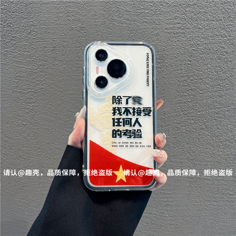 三合一炫彩适用苹果iPhone17/华为荣耀/OPPO/VIVO/小米手机壳爆款