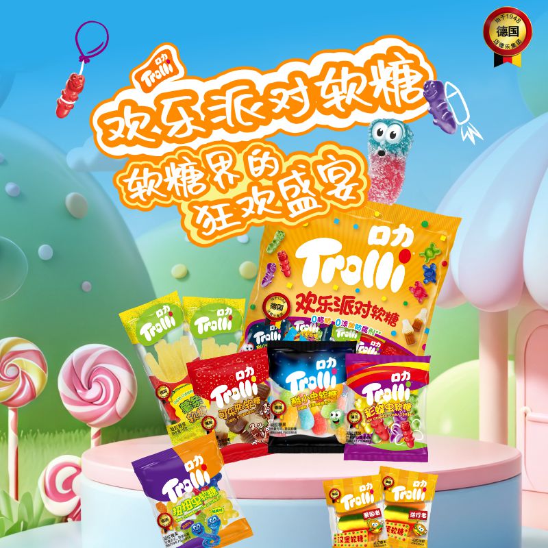 德国口力混合水果味欢乐派对软糖400g酸甜果汁糖果【达人专属】
