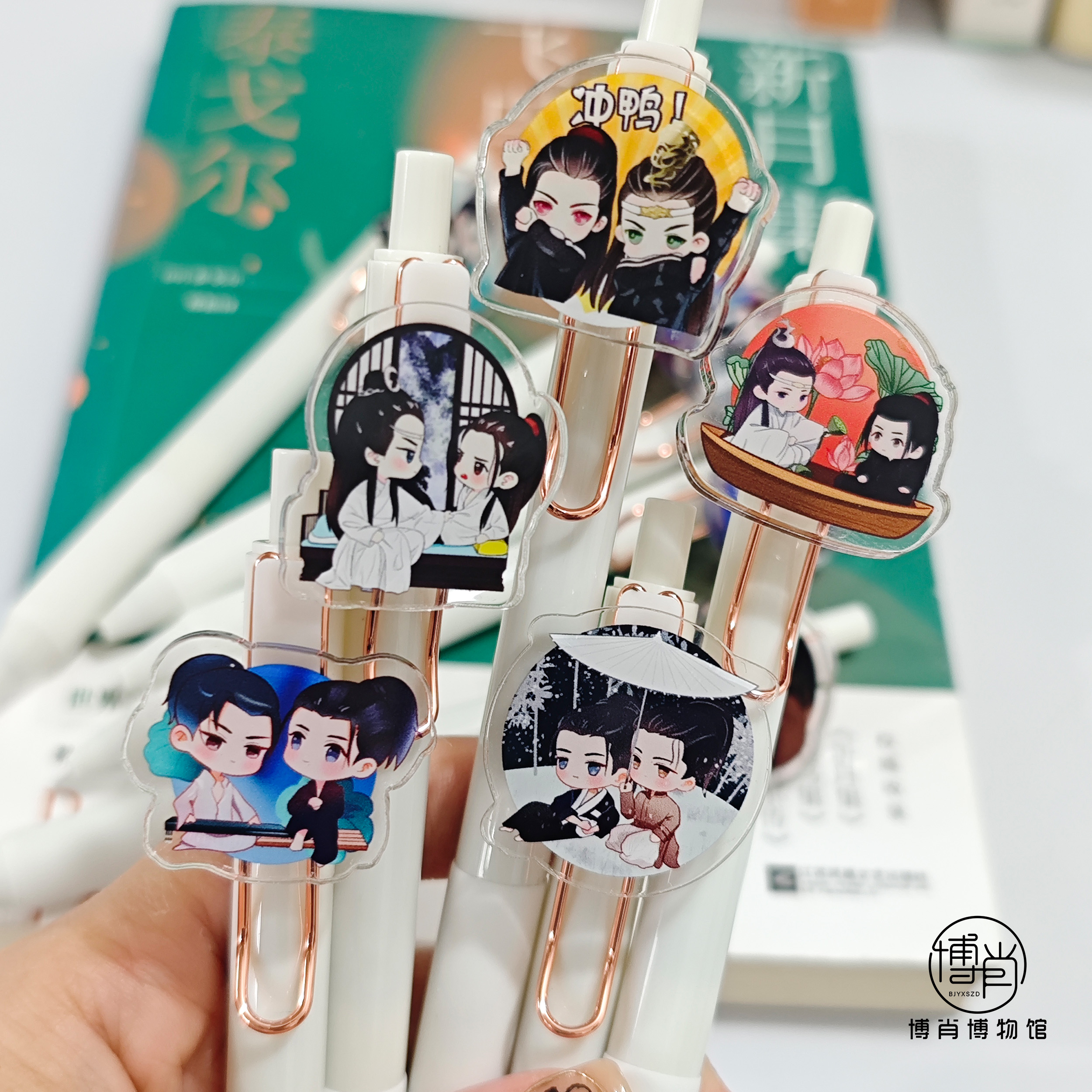 博君一肖定制周边王一博肖战按压中性笔速干签字笔原创卡通名场面