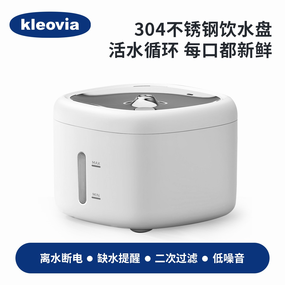 猫咪饮水机过滤宠物狗狗饮水机不锈钢循环流动饮水器猫喝水盆