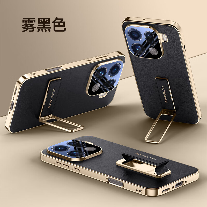 适用于OPPOFindX9/findx9Pro手机壳新款素皮旋转支架全包防摔男女