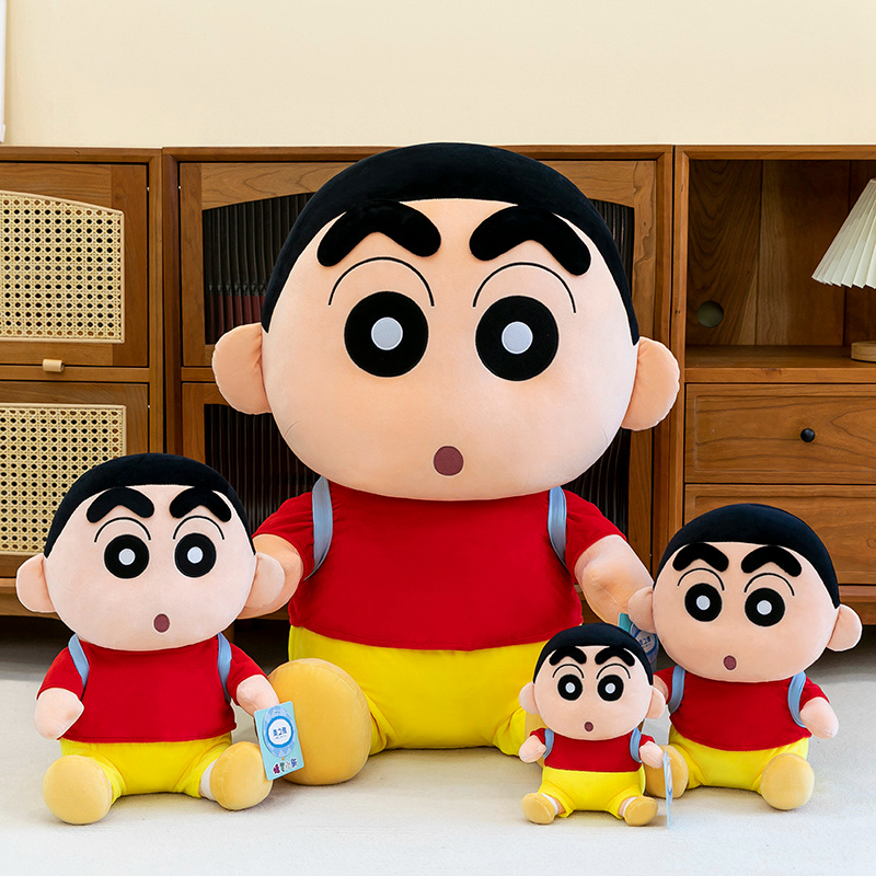 正版蜡笔小新公仔毛绒玩具女生床上超大陪睡玩偶抱枕娃娃生日礼物