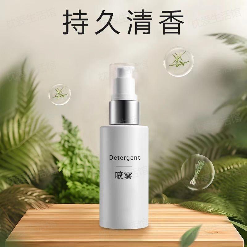 【速干无痕】轻松养护去污多功能清洁剂地板卧室家用