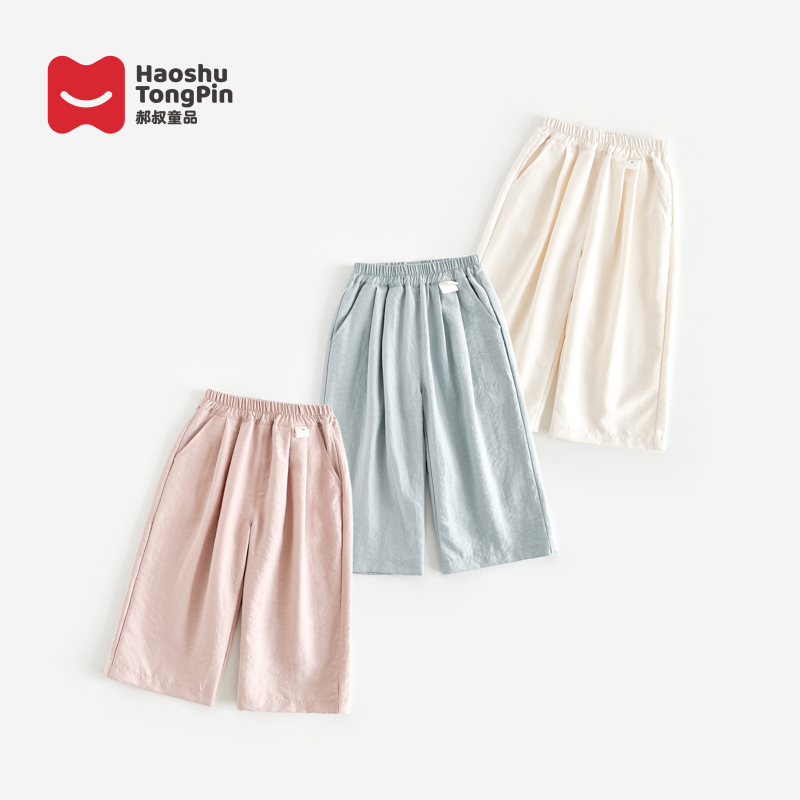 现货【亲子装】郝叔童品夏季新款洋气2025亲子时尚休闲长裤潮YS5270