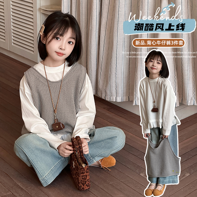 女童牛仔秋装套装2025新款洋气儿童三件套春秋季时髦女大童装衣服