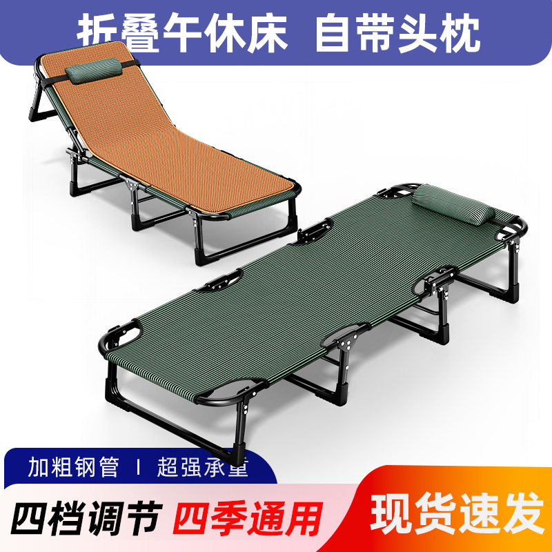 捷安玺折叠床午休办公室单人床成人家用午睡躺椅陪护简易床行军床